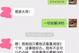 女朋友骗快递公司男朋友77万